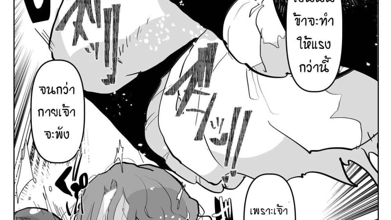 สนใจรับพรไหม-Aimaitei-Melina-san-Elden-Ring-3