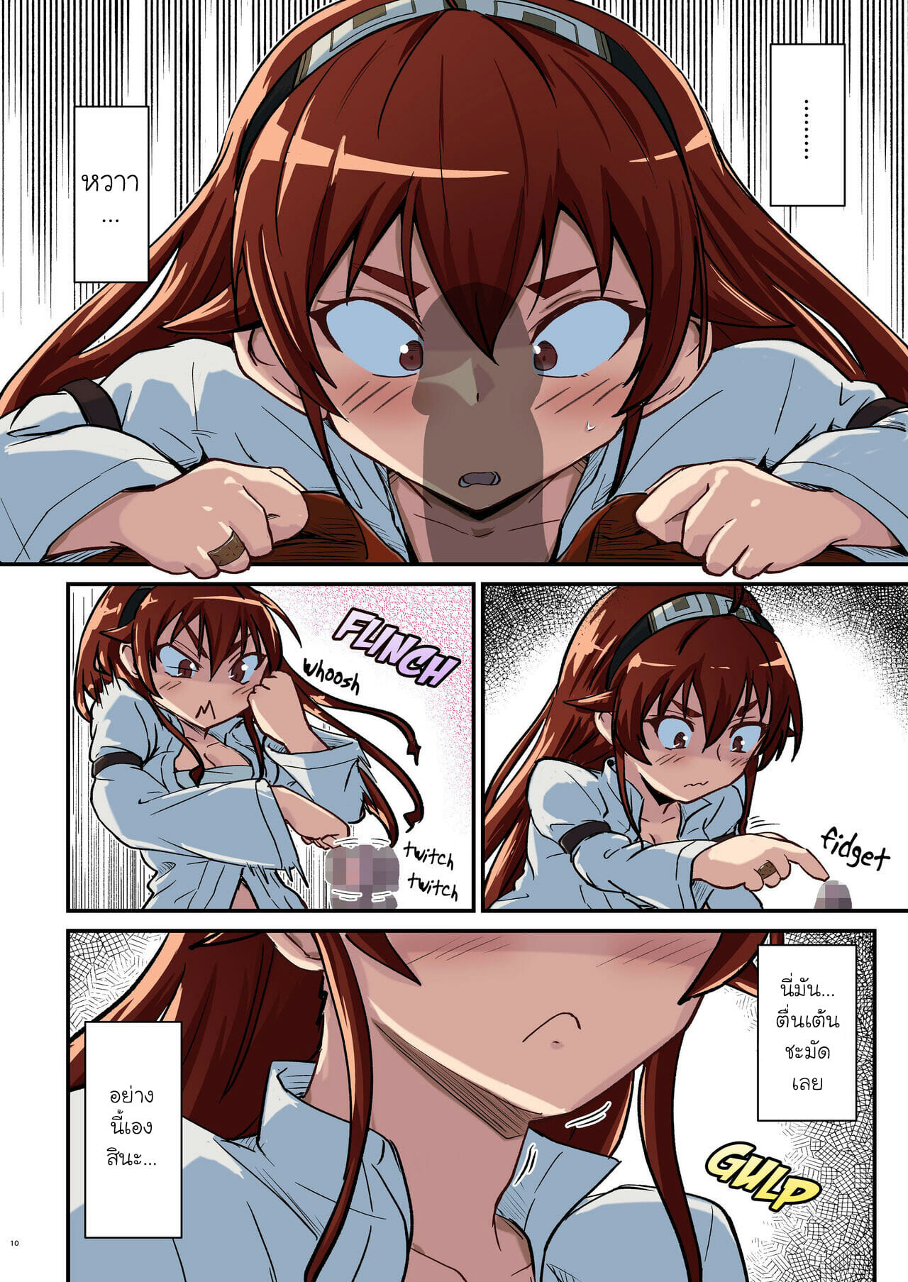 สัญญาว่าจะไม่เสียบ-Umari-ya-D-2-Mushoku-Aka-Mushoku-Red-Mushoku-Tensei-Isekai-Ittara-Honki-Dasu-11-1