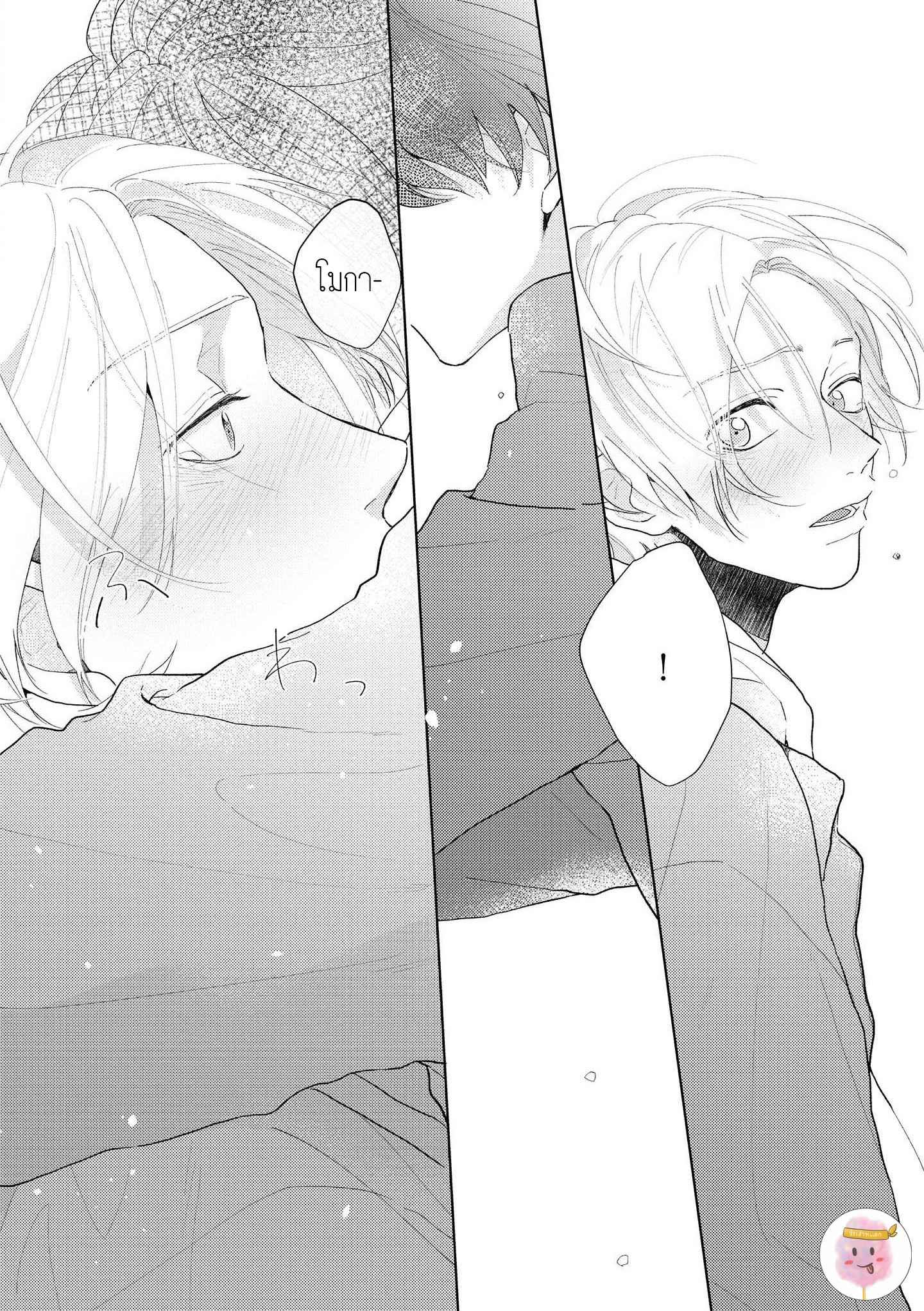 สิ่งเดียวที่ผมชอบ-คือเสียงของรุ่นพี่-5-จบ-BE-CAREFUL-OF-THE-ECCENTRIC-BOY-CH.5-22