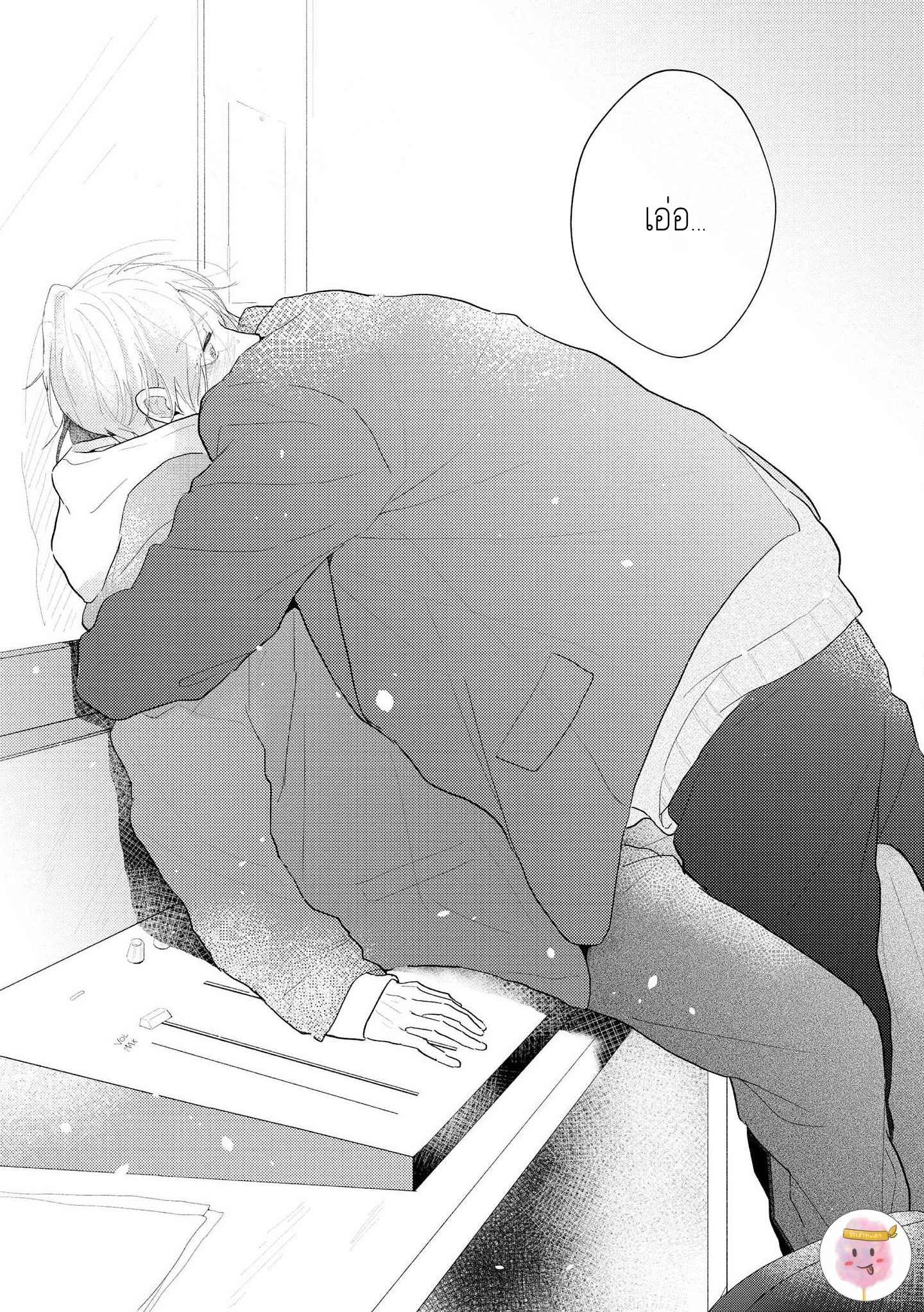 สิ่งเดียวที่ผมชอบ-คือเสียงของรุ่นพี่-5-จบ-BE-CAREFUL-OF-THE-ECCENTRIC-BOY-CH.5-23