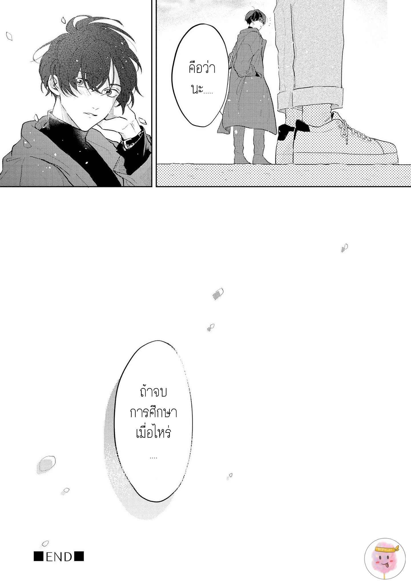 สิ่งเดียวที่ผมชอบ-คือเสียงของรุ่นพี่-พิเศษ-BE-CAREFUL-OF-THE-ECCENTRIC-BOY-11