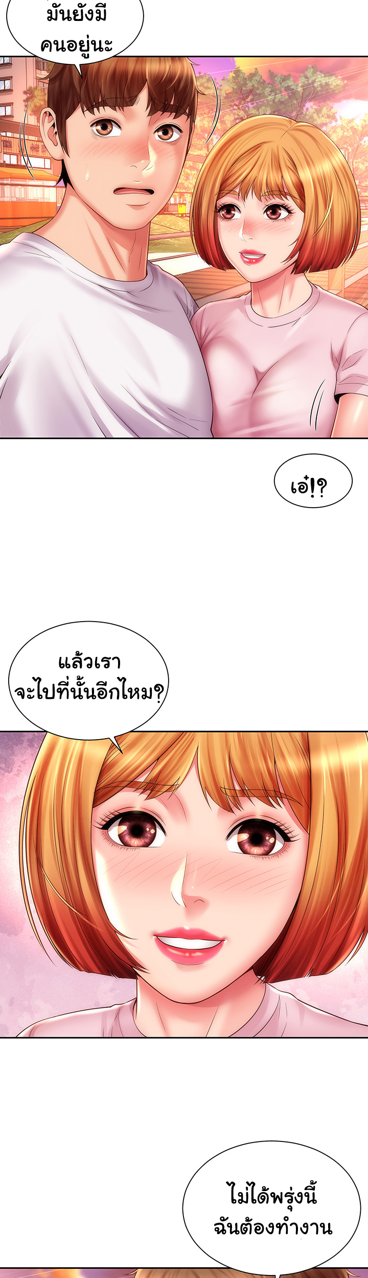 หนีเรียนไปพักผ่อน-13-Beach-Goddesses-Ep.13-30