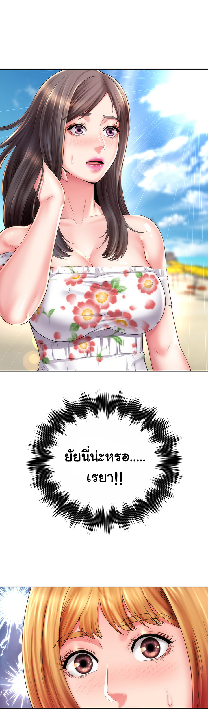 หนีเรียนไปพักผ่อน-13-Beach-Goddesses-Ep.13-4