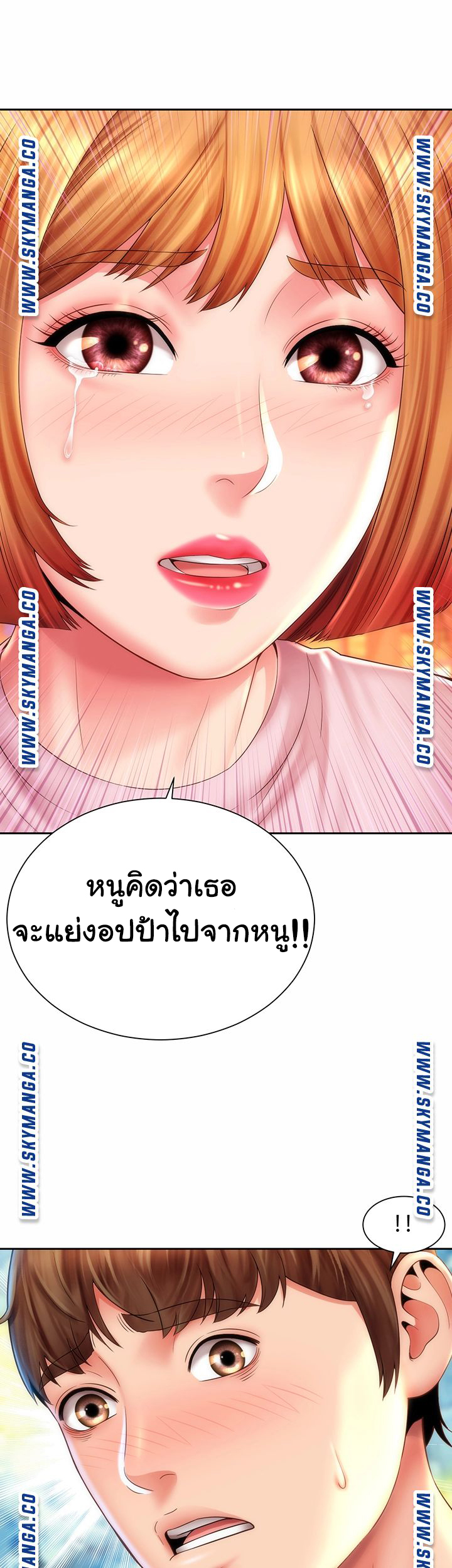 หนีเรียนไปพักผ่อน-14-Beach-Goddesses-Ep.14-1