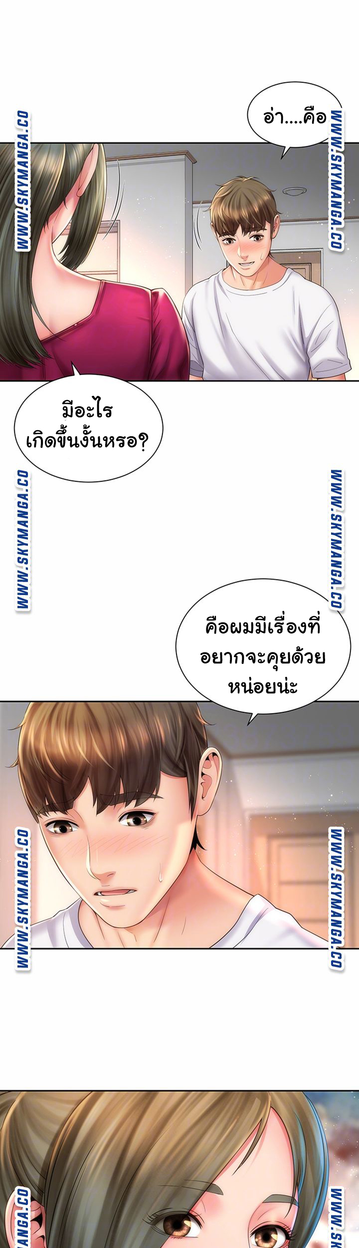 หนีเรียนไปพักผ่อน-14-Beach-Goddesses-Ep.14-13