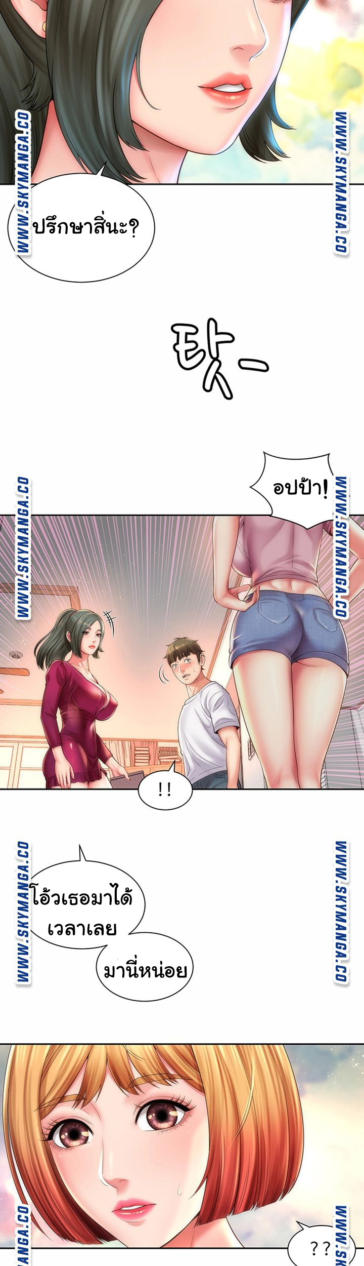 หนีเรียนไปพักผ่อน-14-Beach-Goddesses-Ep.14-14
