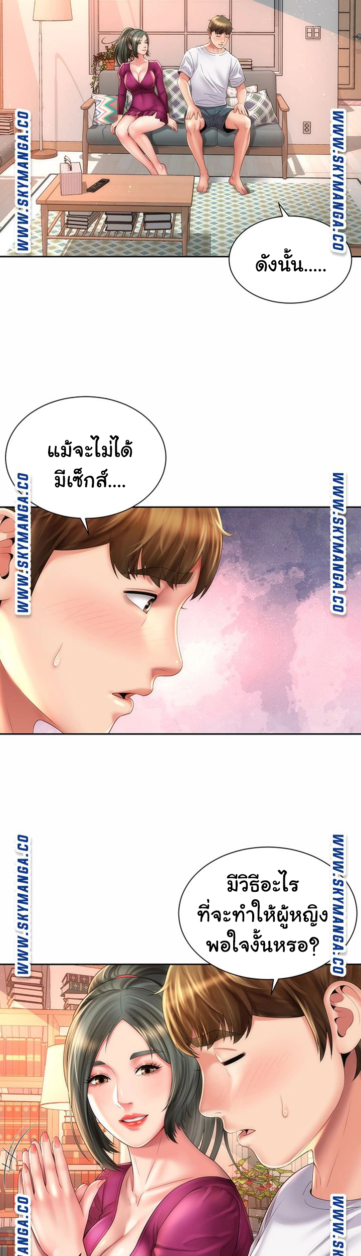 หนีเรียนไปพักผ่อน-14-Beach-Goddesses-Ep.14-18