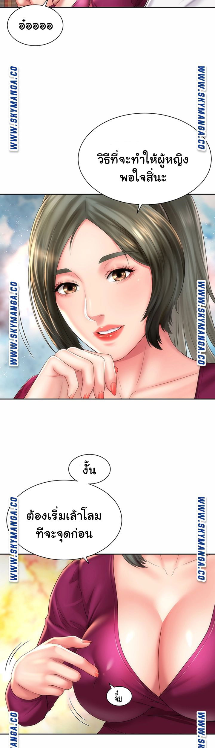 หนีเรียนไปพักผ่อน-14-Beach-Goddesses-Ep.14-19