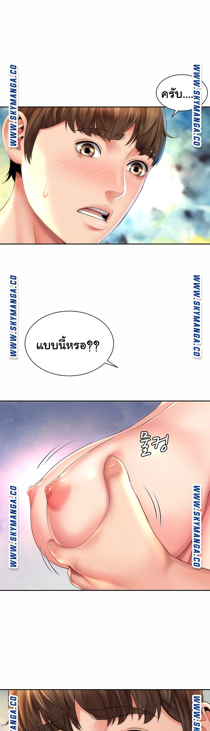 หนีเรียนไปพักผ่อน-14-Beach-Goddesses-Ep.14-23