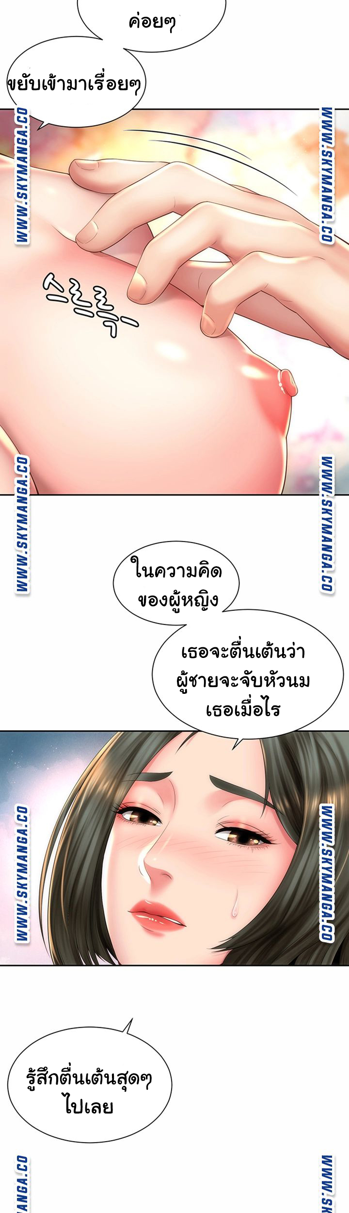 หนีเรียนไปพักผ่อน-14-Beach-Goddesses-Ep.14-28