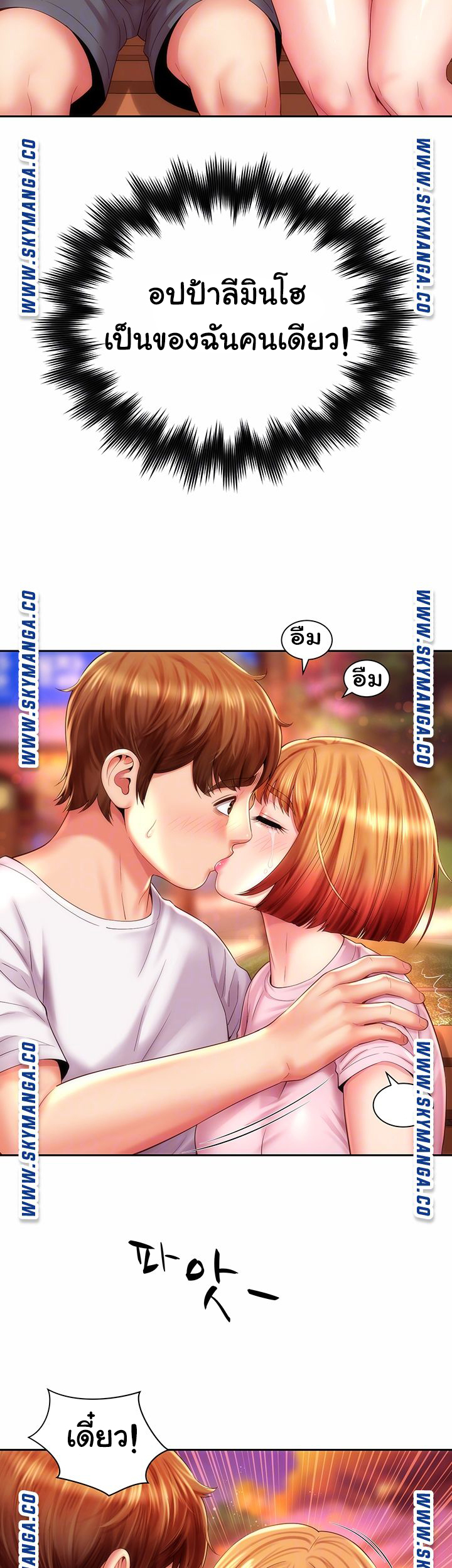 หนีเรียนไปพักผ่อน-14-Beach-Goddesses-Ep.14-3