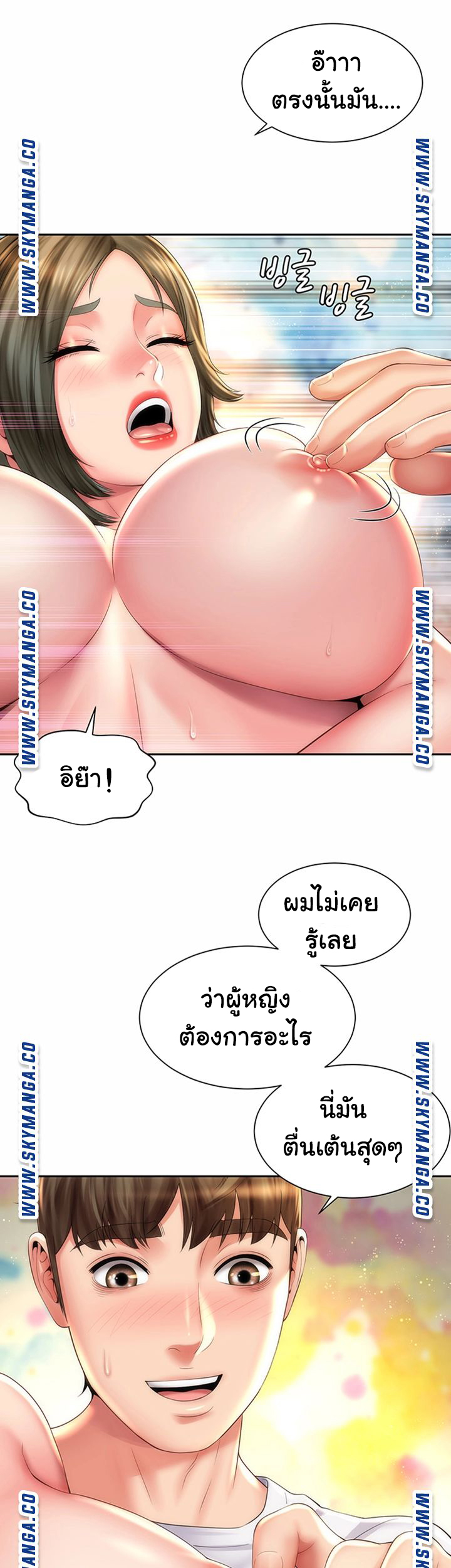 หนีเรียนไปพักผ่อน-14-Beach-Goddesses-Ep.14-31