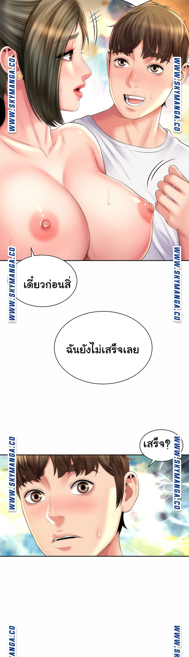 หนีเรียนไปพักผ่อน-14-Beach-Goddesses-Ep.14-33