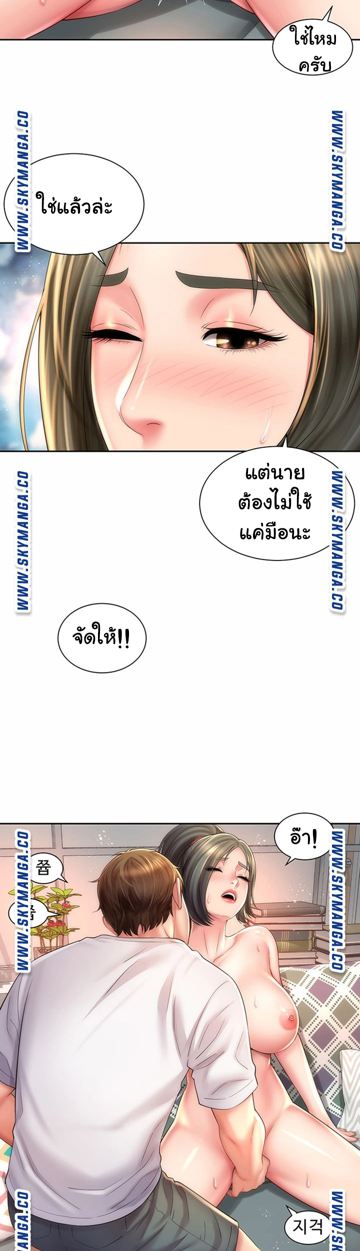 หนีเรียนไปพักผ่อน-14-Beach-Goddesses-Ep.14-38