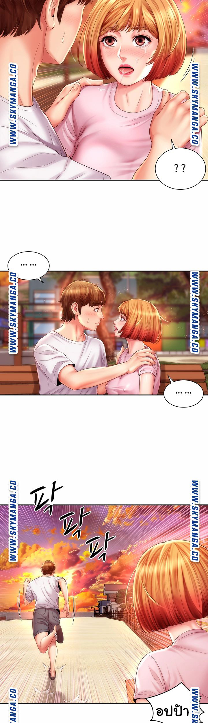 หนีเรียนไปพักผ่อน-14-Beach-Goddesses-Ep.14-4