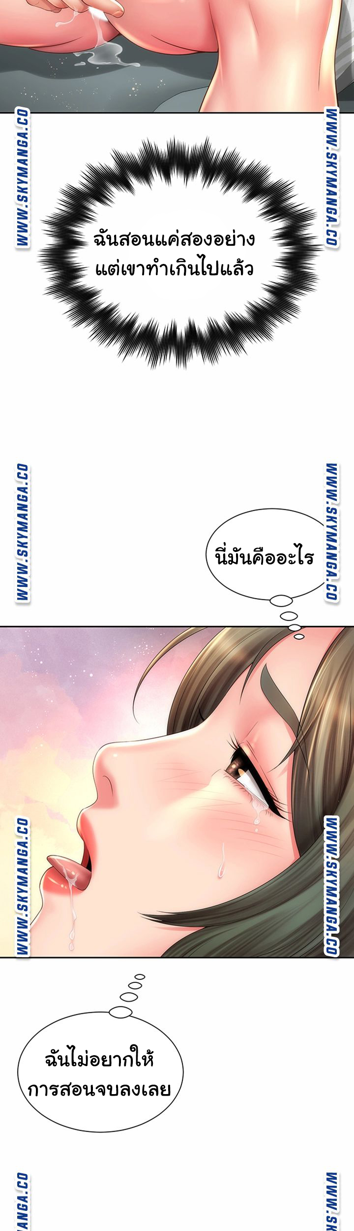 หนีเรียนไปพักผ่อน-14-Beach-Goddesses-Ep.14-42