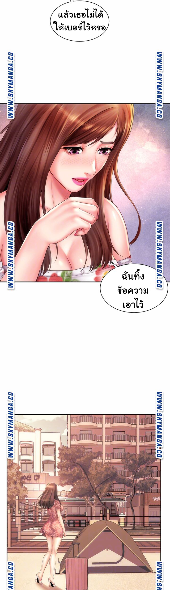 หนีเรียนไปพักผ่อน-14-Beach-Goddesses-Ep.14-8