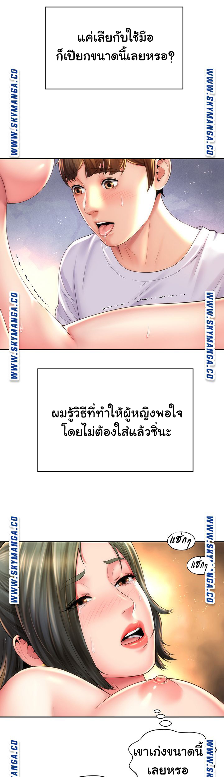 หนีเรียนไปพักผ่อน-15-Beach-Goddesses-Ep.15-10
