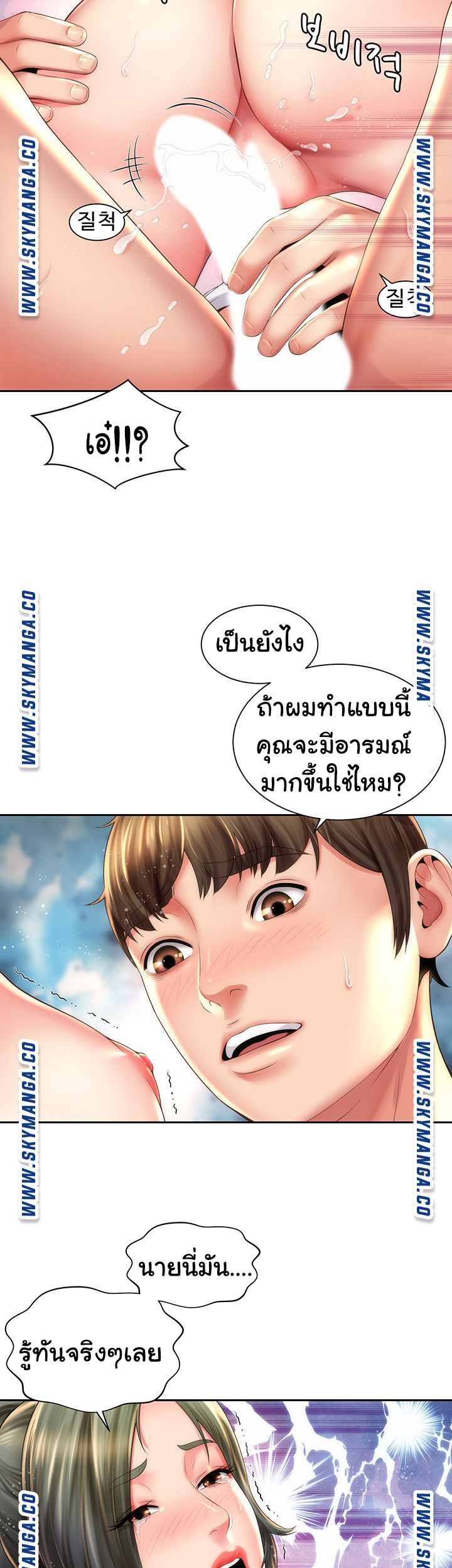 หนีเรียนไปพักผ่อน-15-Beach-Goddesses-Ep.15-14