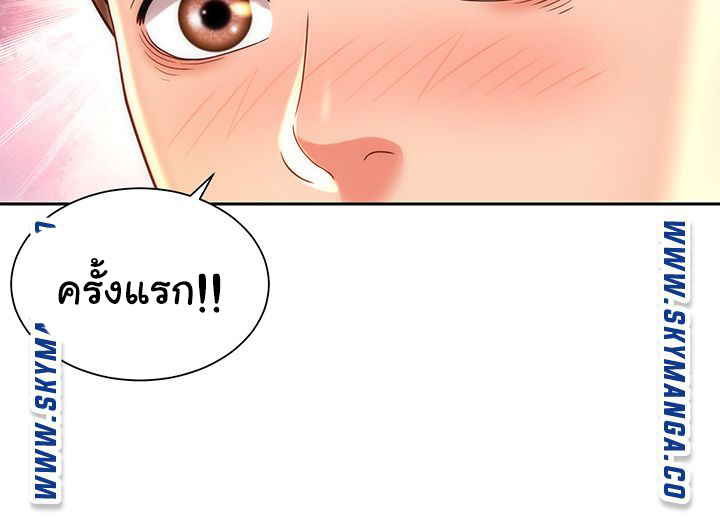 หนีเรียนไปพักผ่อน-15-Beach-Goddesses-Ep.15-27