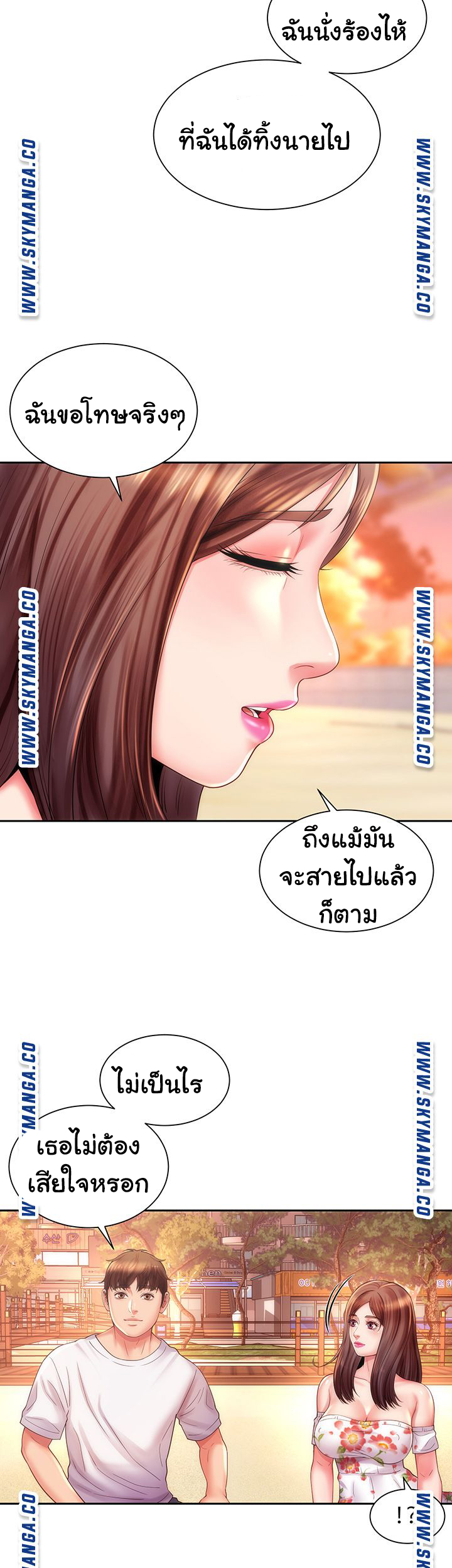 หนีเรียนไปพักผ่อน-15-Beach-Goddesses-Ep.15-33