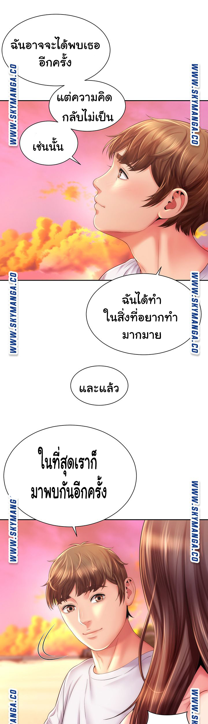 หนีเรียนไปพักผ่อน-15-Beach-Goddesses-Ep.15-34