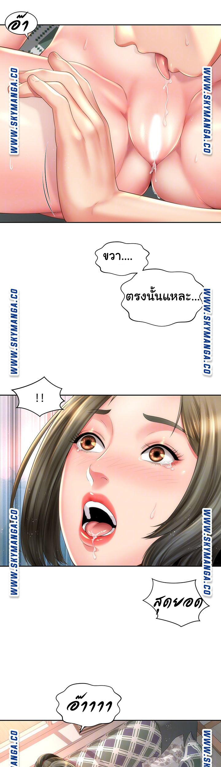 หนีเรียนไปพักผ่อน-15-Beach-Goddesses-Ep.15-5