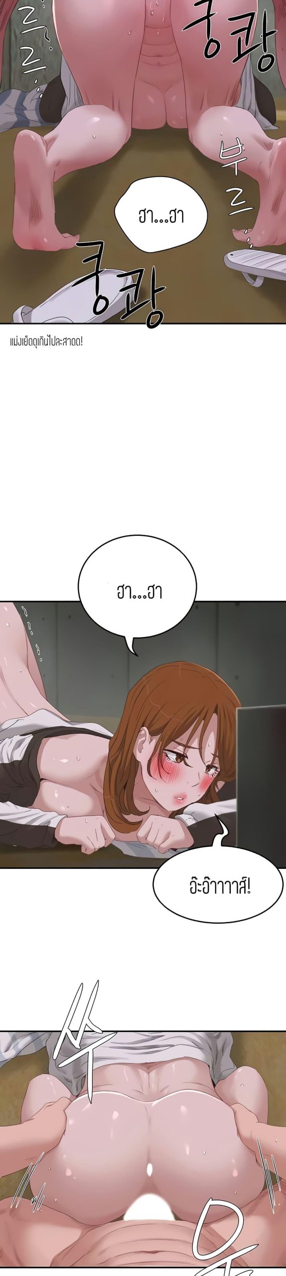 หน้าร้อนนี้-ปี้กันดีกว่า-22-In-The-Summer-Ep.22-12