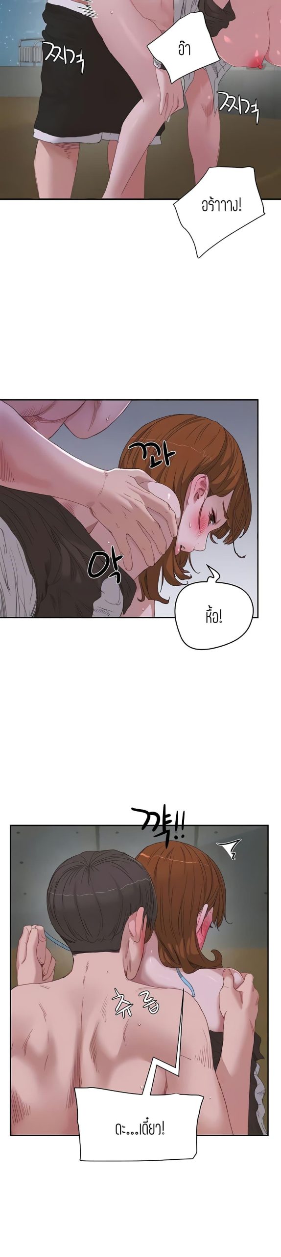 หน้าร้อนนี้-ปี้กันดีกว่า-22-In-The-Summer-Ep.22-4