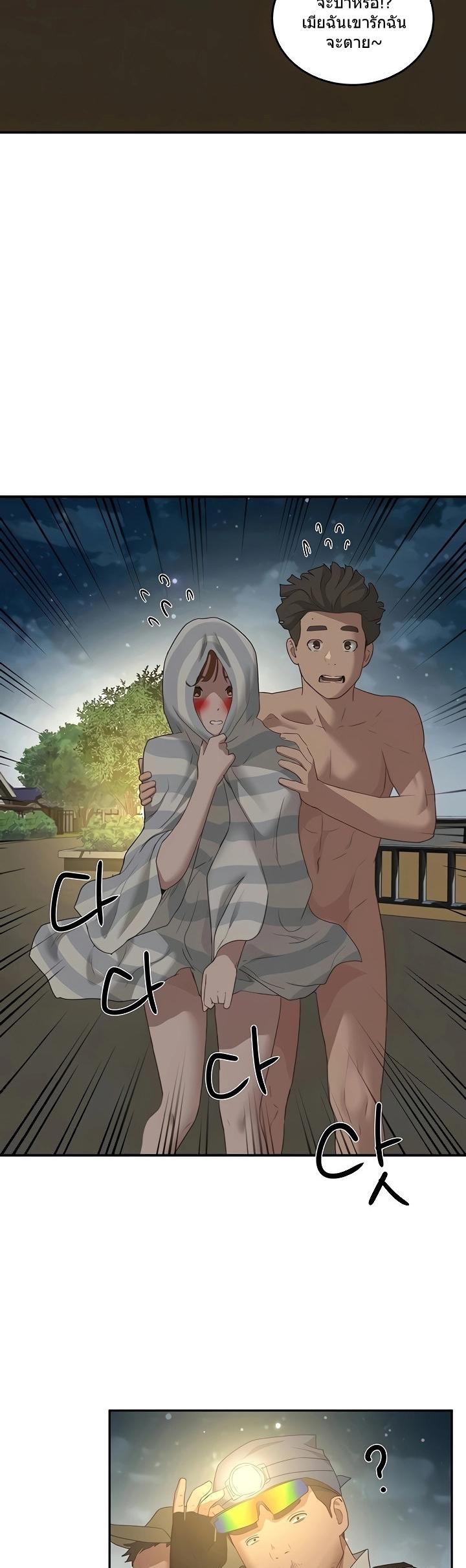 หน้าร้อนนี้-ปี้กันดีกว่า-23-In-The-Summer-Ep.23-18
