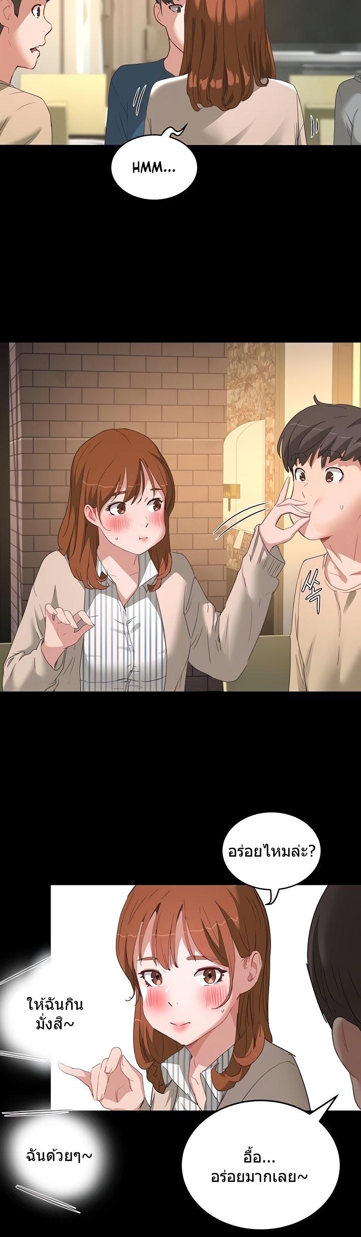 หน้าร้อนนี้-ปี้กันดีกว่า-24-In-The-Summer-Ep.24-11