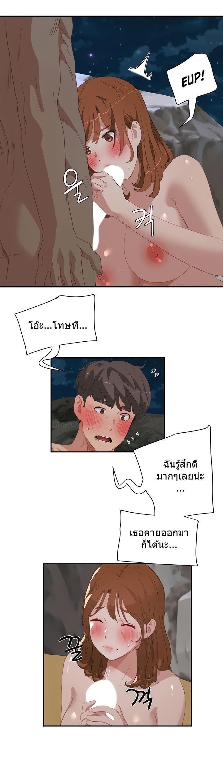 หน้าร้อนนี้-ปี้กันดีกว่า-24-In-The-Summer-Ep.24-15