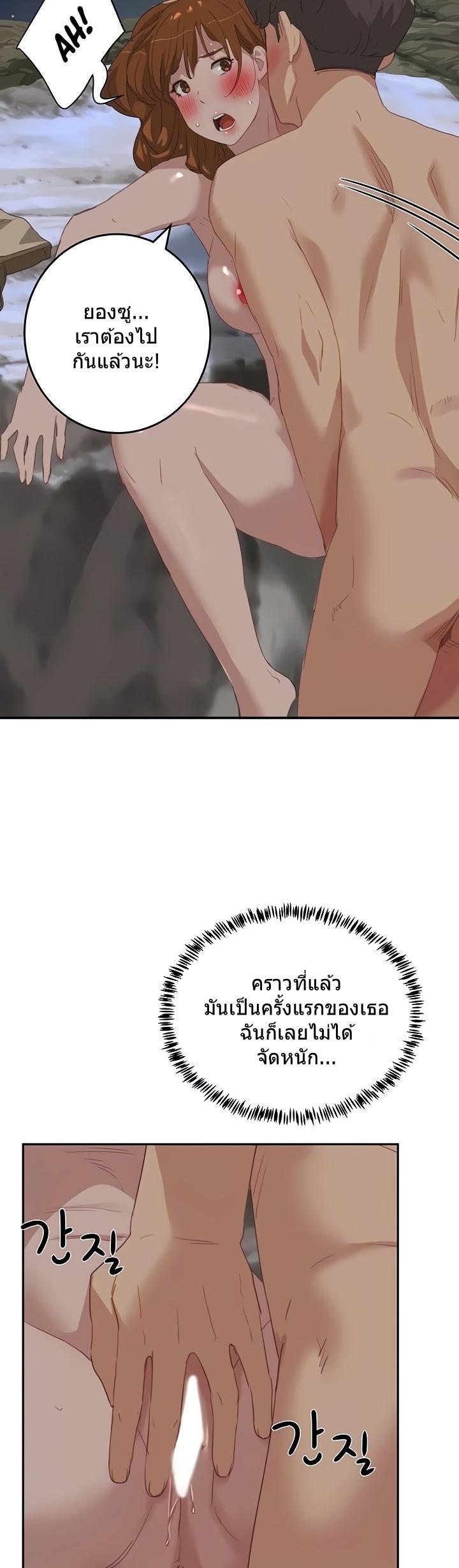 หน้าร้อนนี้-ปี้กันดีกว่า-24-In-The-Summer-Ep.24-21