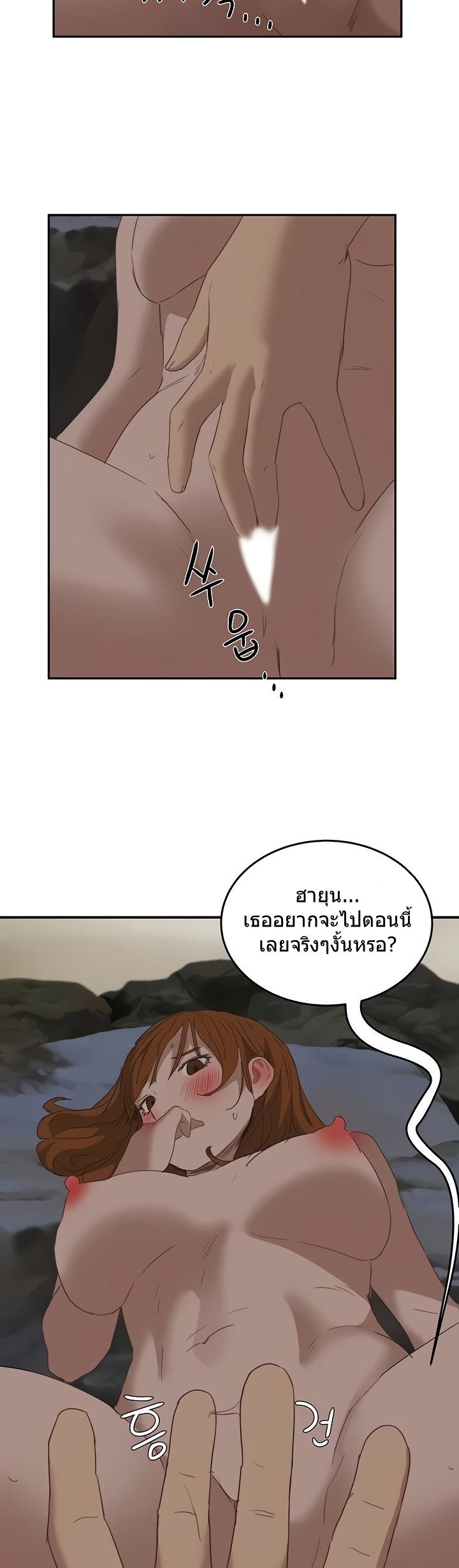 หน้าร้อนนี้-ปี้กันดีกว่า-24-In-The-Summer-Ep.24-24