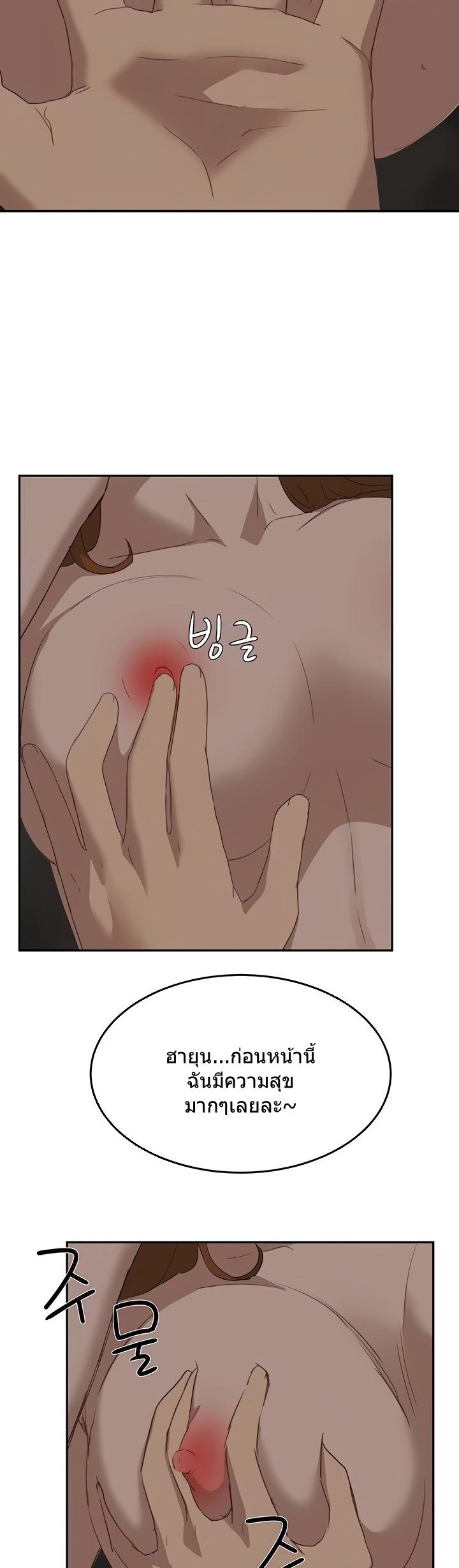 หน้าร้อนนี้-ปี้กันดีกว่า-24-In-The-Summer-Ep.24-25