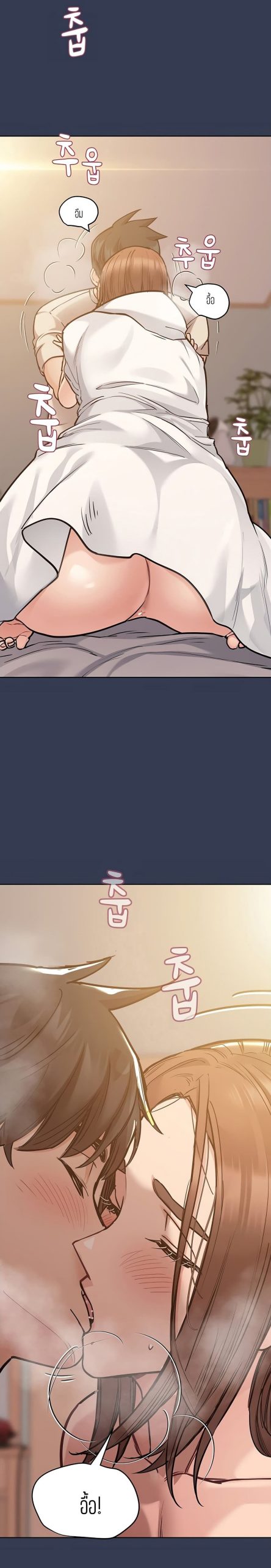 เก็บความลับไว้ระหว่างแม่กับเธอนะ-48-Keep-it-A-Secret-from-Your-Mother-Ch.48-19