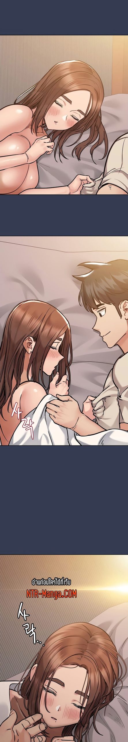เก็บความลับไว้ระหว่างแม่กับเธอนะ-48-Keep-it-A-Secret-from-Your-Mother-Ch.48-3