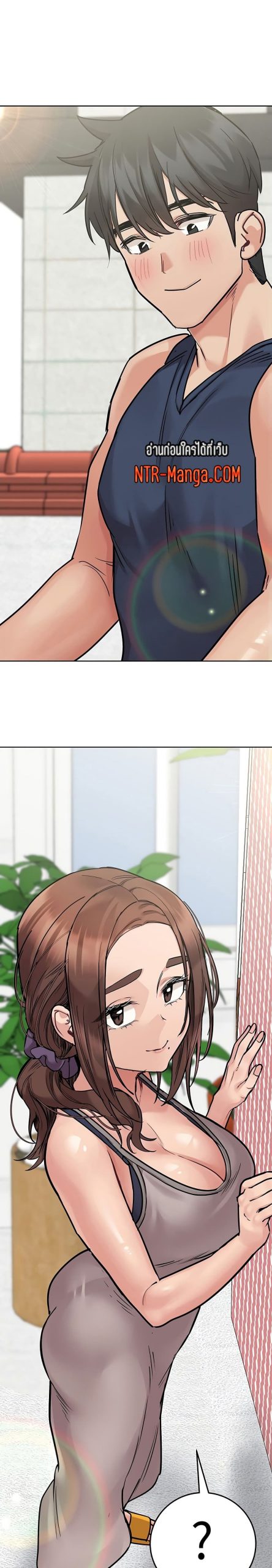 เก็บความลับไว้ระหว่างแม่กับเธอนะ-49-Keep-it-A-Secret-from-Your-Mother-Ch.49-10
