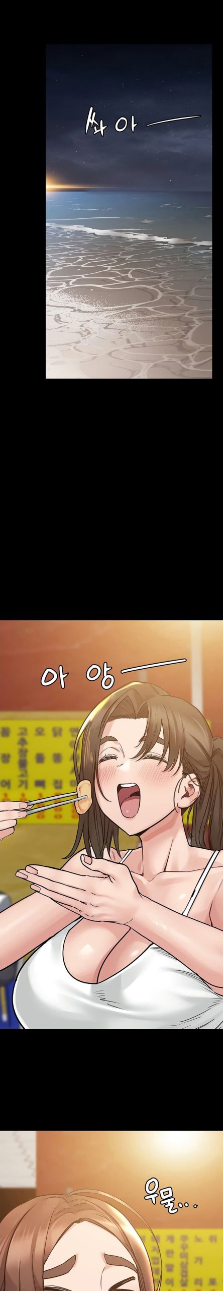 เก็บความลับไว้ระหว่างแม่กับเธอนะ-49-Keep-it-A-Secret-from-Your-Mother-Ch.49-23