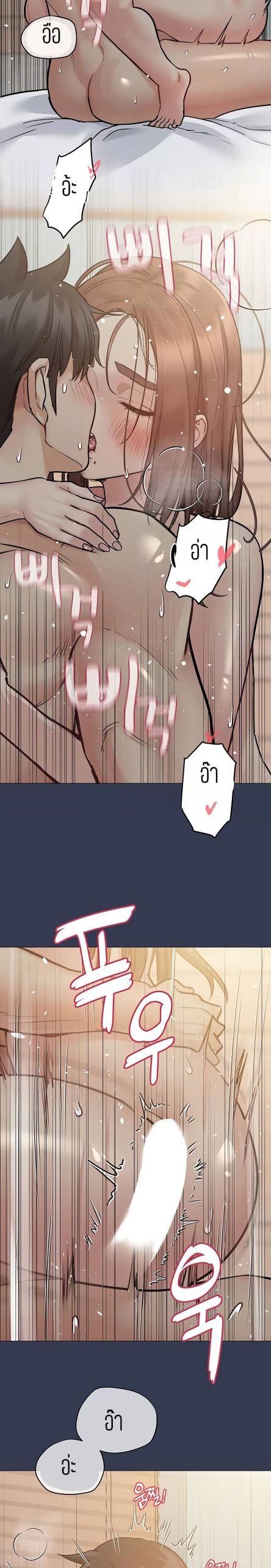 เก็บความลับไว้ระหว่างแม่กับเธอนะ-49-Keep-it-A-Secret-from-Your-Mother-Ch.49-4