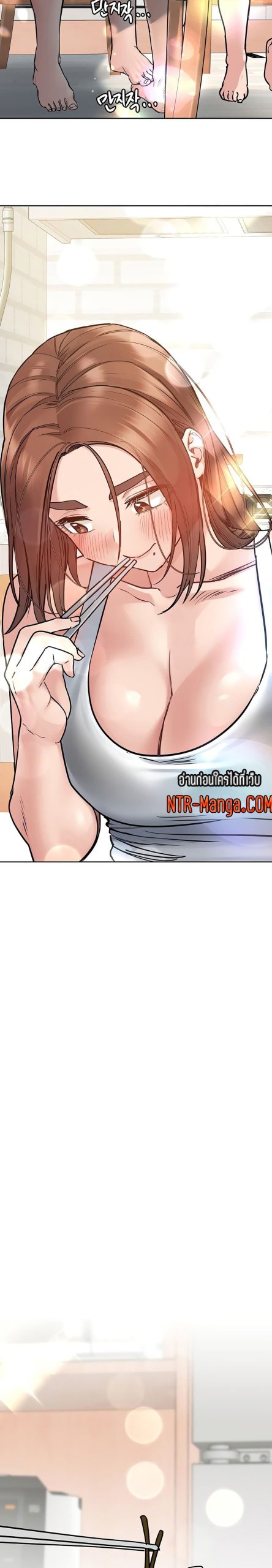เก็บความลับไว้ระหว่างแม่กับเธอนะ-50-Keep-it-A-Secret-from-Your-Mother-Ch.50-23