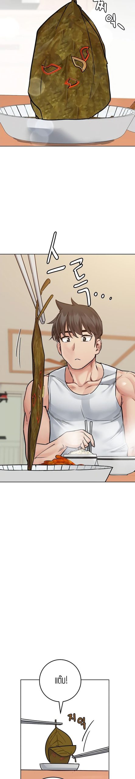 เก็บความลับไว้ระหว่างแม่กับเธอนะ-50-Keep-it-A-Secret-from-Your-Mother-Ch.50-24