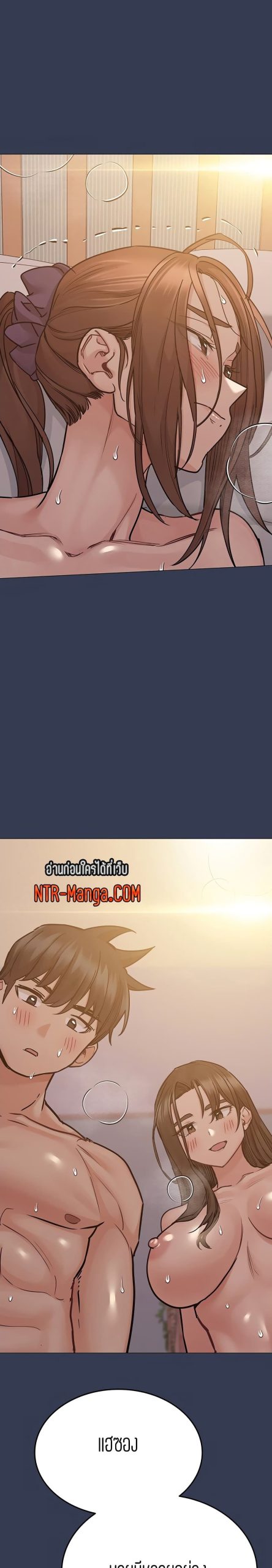 เก็บความลับไว้ระหว่างแม่กับเธอนะ-51-Keep-it-A-Secret-from-Your-Mother-Ch.51-29