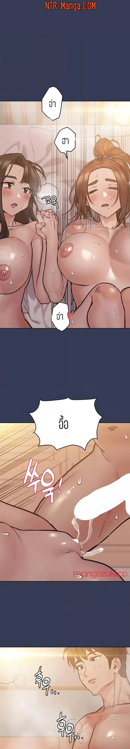 เก็บความลับไว้ระหว่างแม่กับเธอนะ-52-Keep-it-A-Secret-from-Your-Mother-Ch.52-20