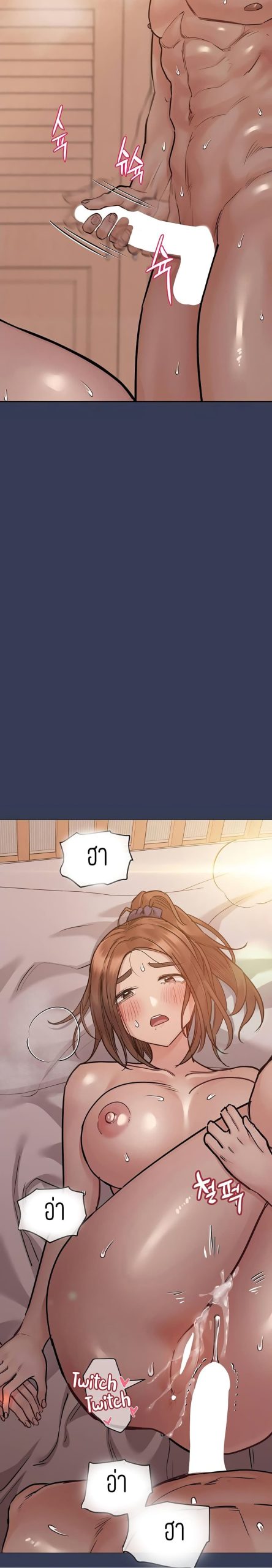 เก็บความลับไว้ระหว่างแม่กับเธอนะ-52-Keep-it-A-Secret-from-Your-Mother-Ch.52-21