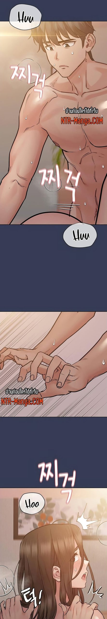เก็บความลับไว้ระหว่างแม่กับเธอนะ-52-Keep-it-A-Secret-from-Your-Mother-Ch.52-26
