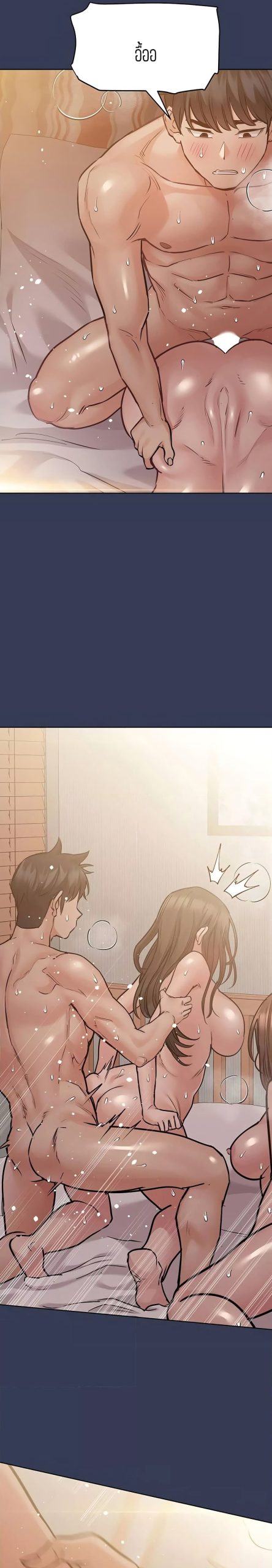 เก็บความลับไว้ระหว่างแม่กับเธอนะ-52-Keep-it-A-Secret-from-Your-Mother-Ch.52-29