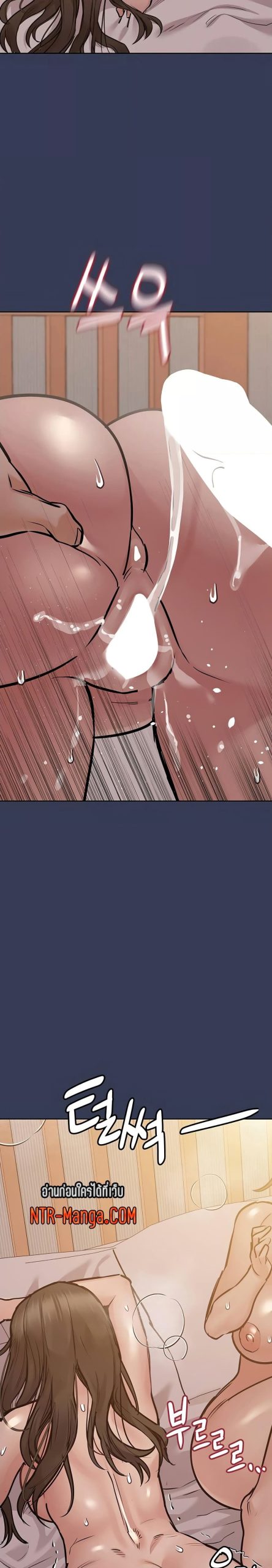 เก็บความลับไว้ระหว่างแม่กับเธอนะ-52-Keep-it-A-Secret-from-Your-Mother-Ch.52-33