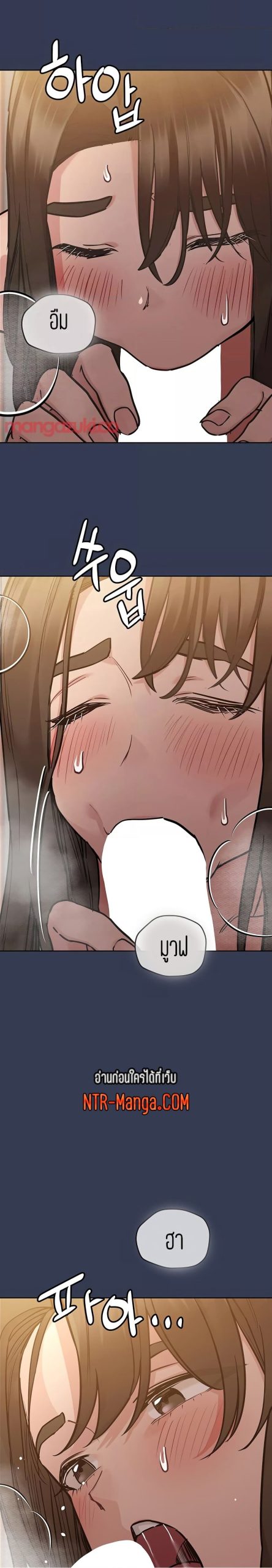 เก็บความลับไว้ระหว่างแม่กับเธอนะ-53-Keep-it-A-Secret-from-Your-Mother-Ch.53-11