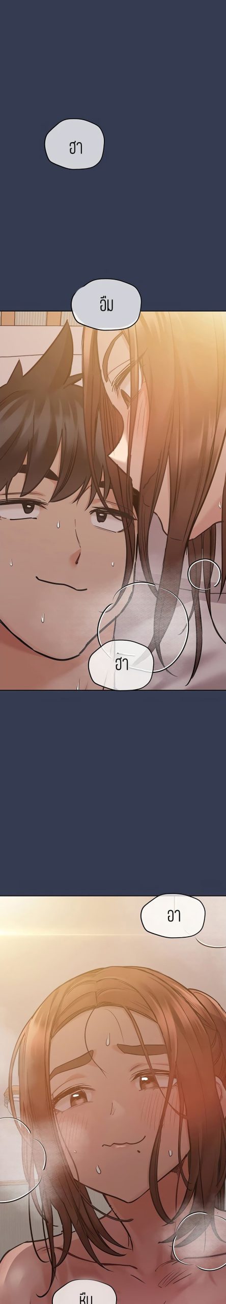 เก็บความลับไว้ระหว่างแม่กับเธอนะ-53-Keep-it-A-Secret-from-Your-Mother-Ch.53-3
